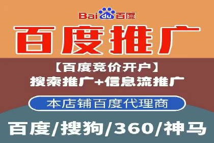 某电商网站sem托管全记录：流量暴增的背后
